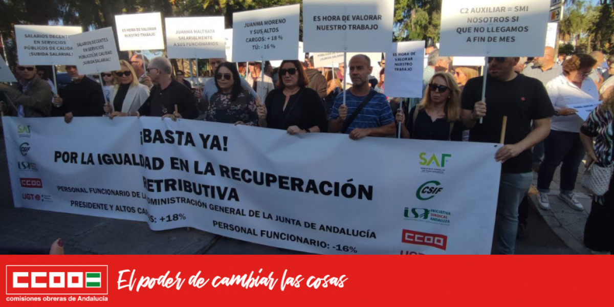 Varios sindicatos convocan una concentracin de funcionarios de la Junta en defensa de mejoras salariales