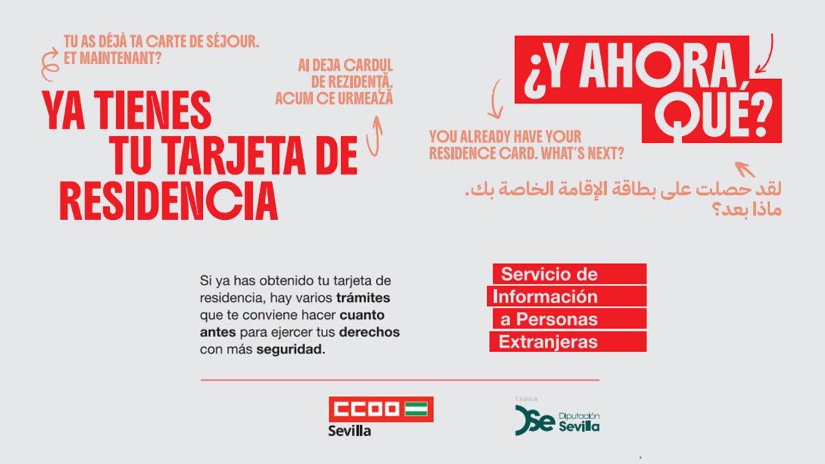 Ya tienes tu tarjeta de residencia. ¿Y ahora qué?